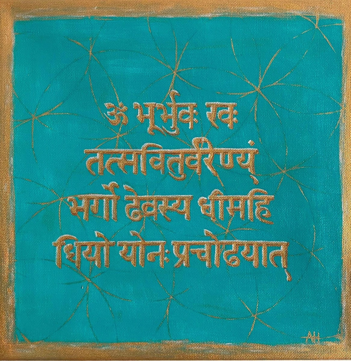 Gayatri Mantra 