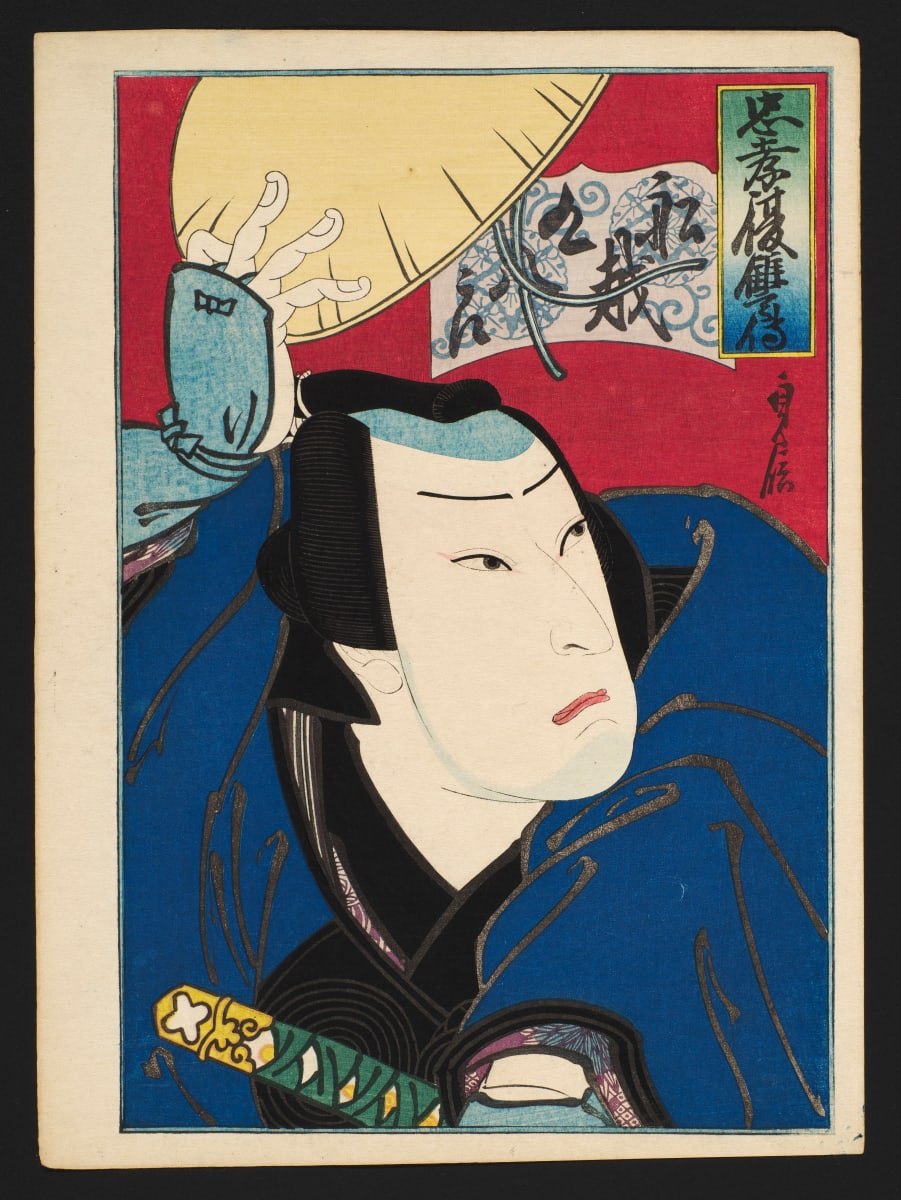 Osaka Prints 1/4 by Hasegawa Sadanobu I 