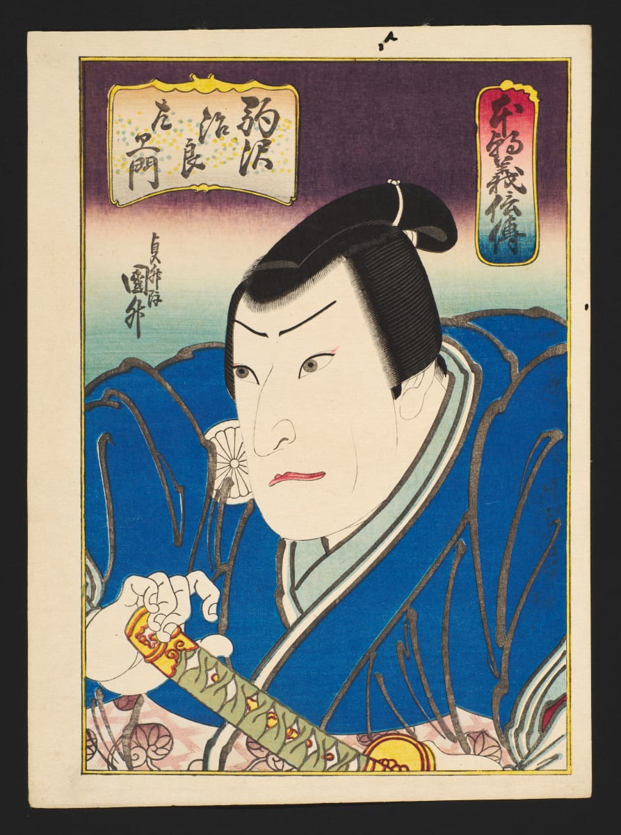 Osaka Prints 3/4 by Utagawa Kunimasu 