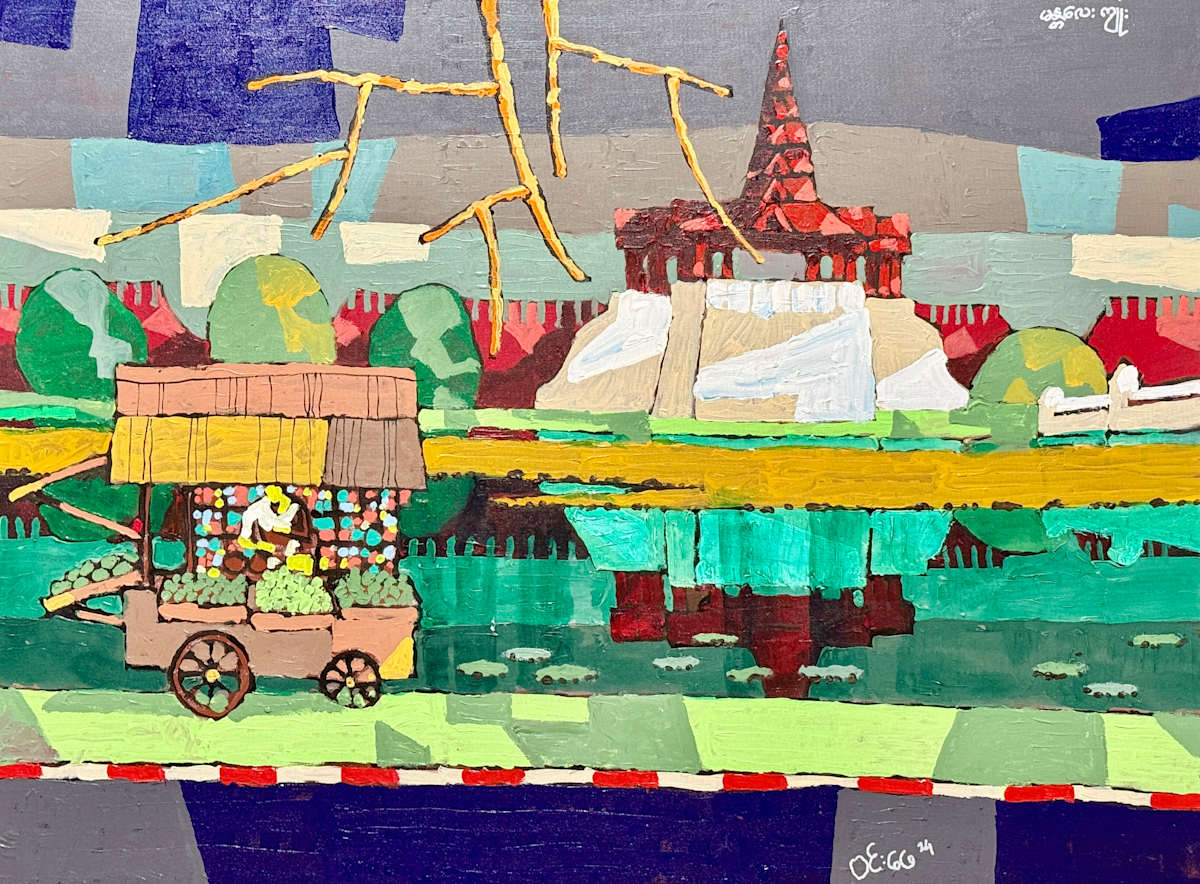 Mandalay (2024) by Win Pe, Image 1.