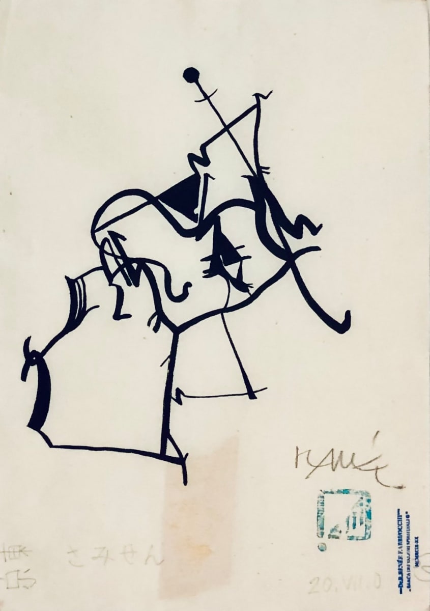 Musicista con Samisen by Renee Fabbiocchi, Image 1.