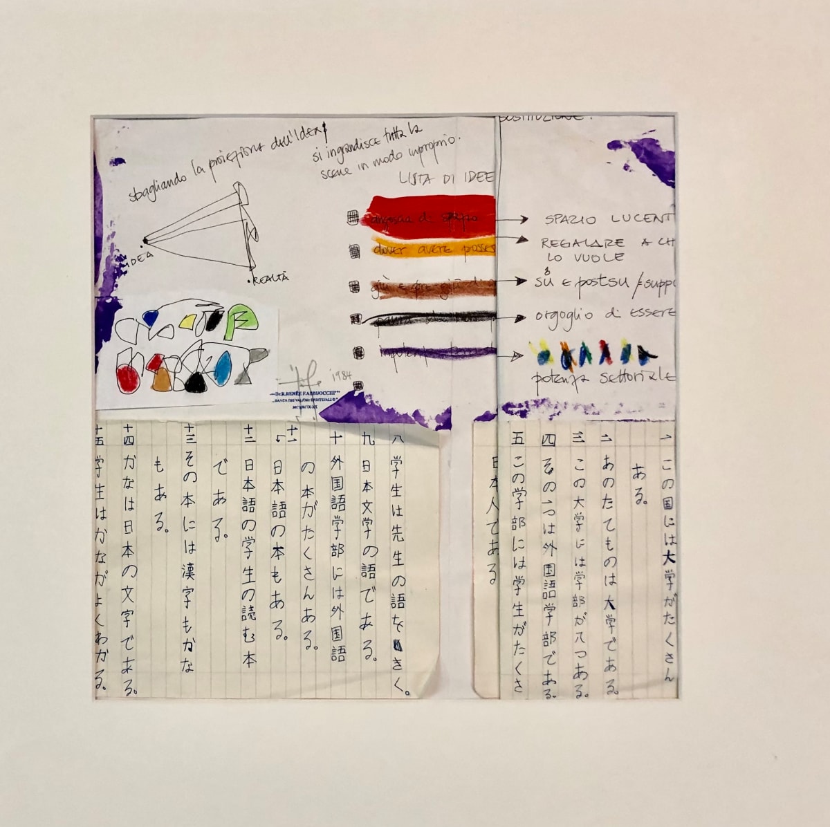 La Prima Terapia by Renee Fabbiocchi, Image 1.