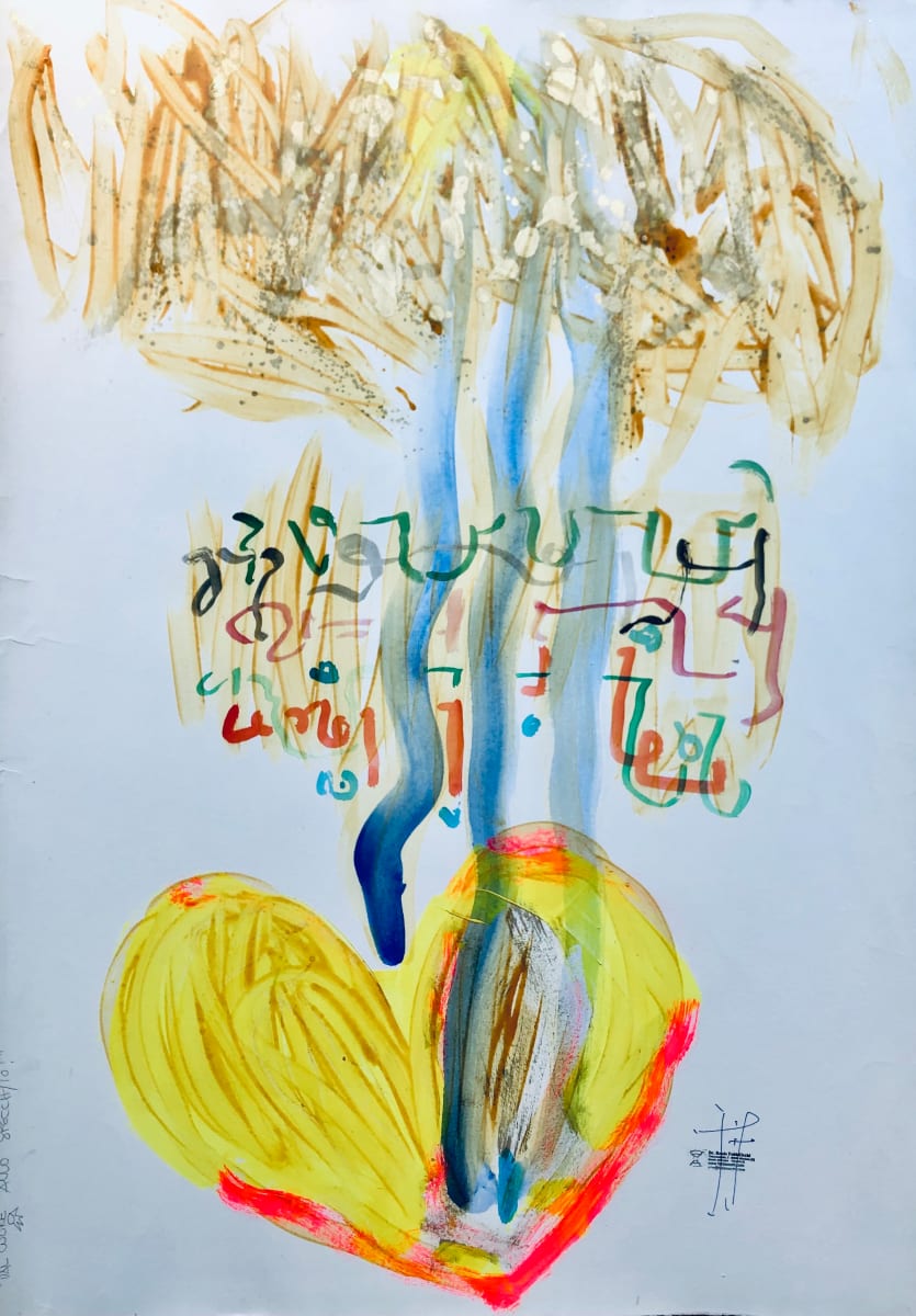 Dal CuoRE allo Specch/IO by Renee Fabbiocchi, Image 1.