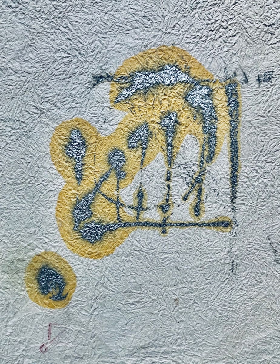 Primo Logo in Giappone by Renee Fabbiocchi, Image 1.