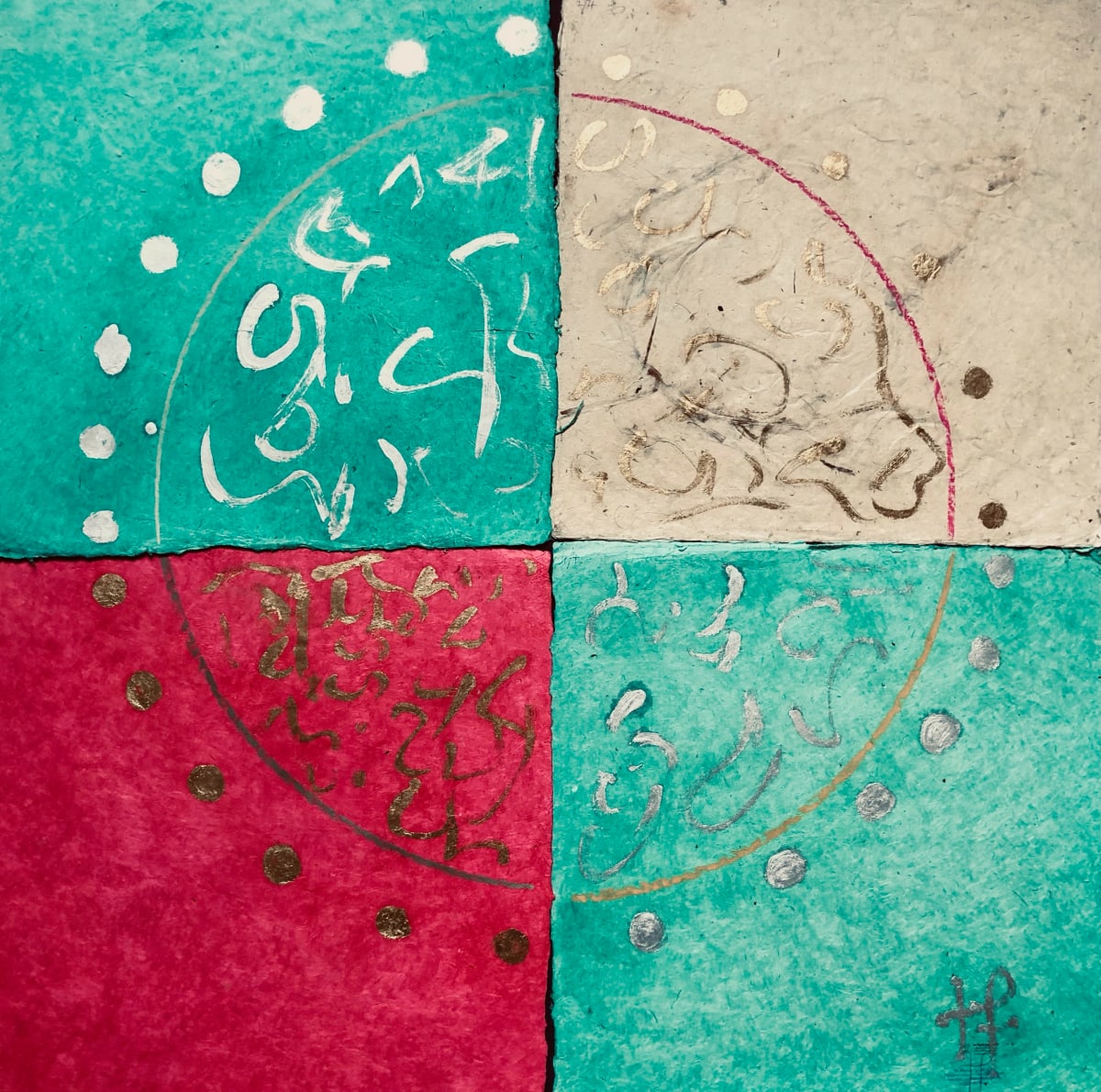 Respiri di Beatitudine by Renee Fabbiocchi, Image 1.