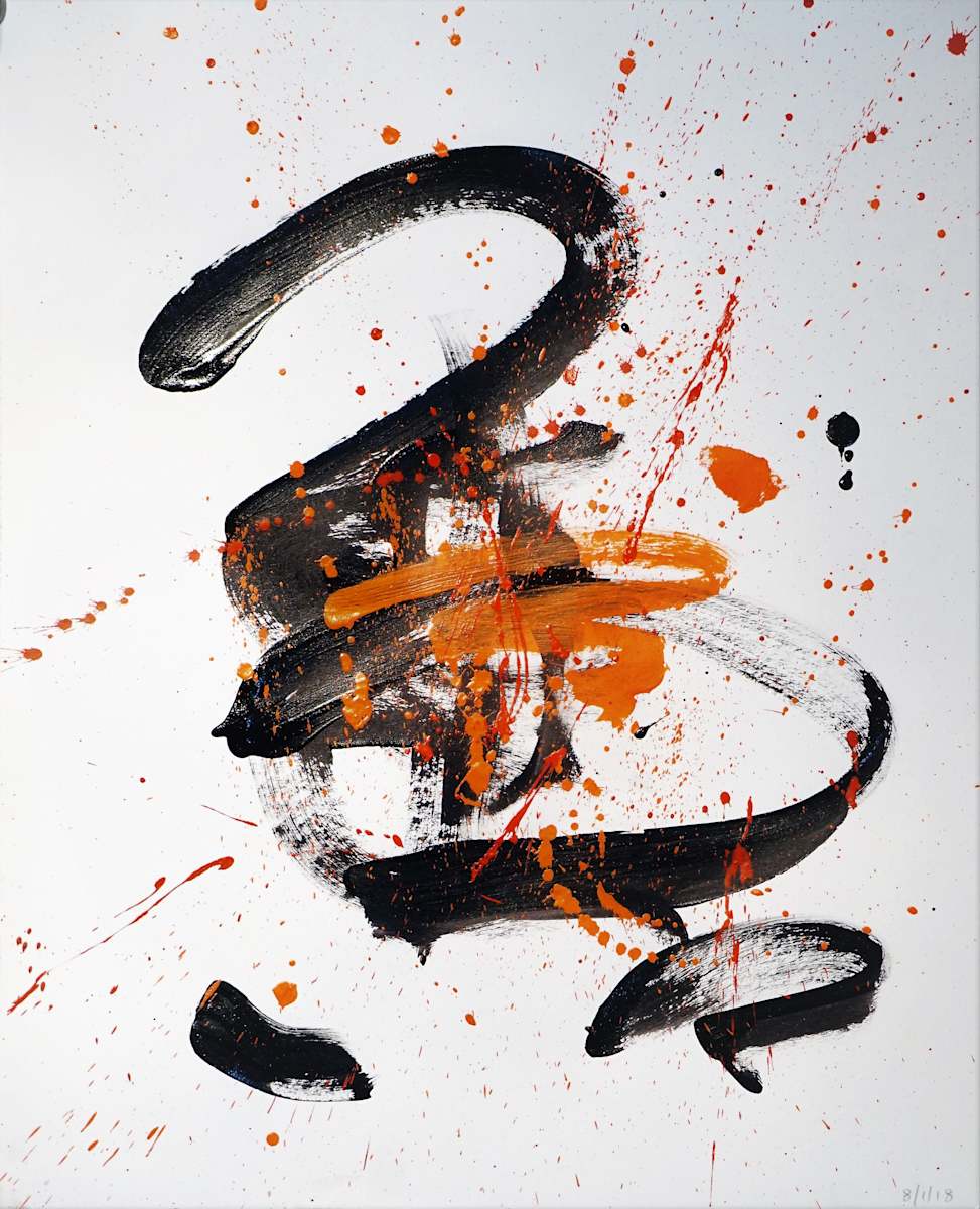 Meditation by Eric Saint Georges 