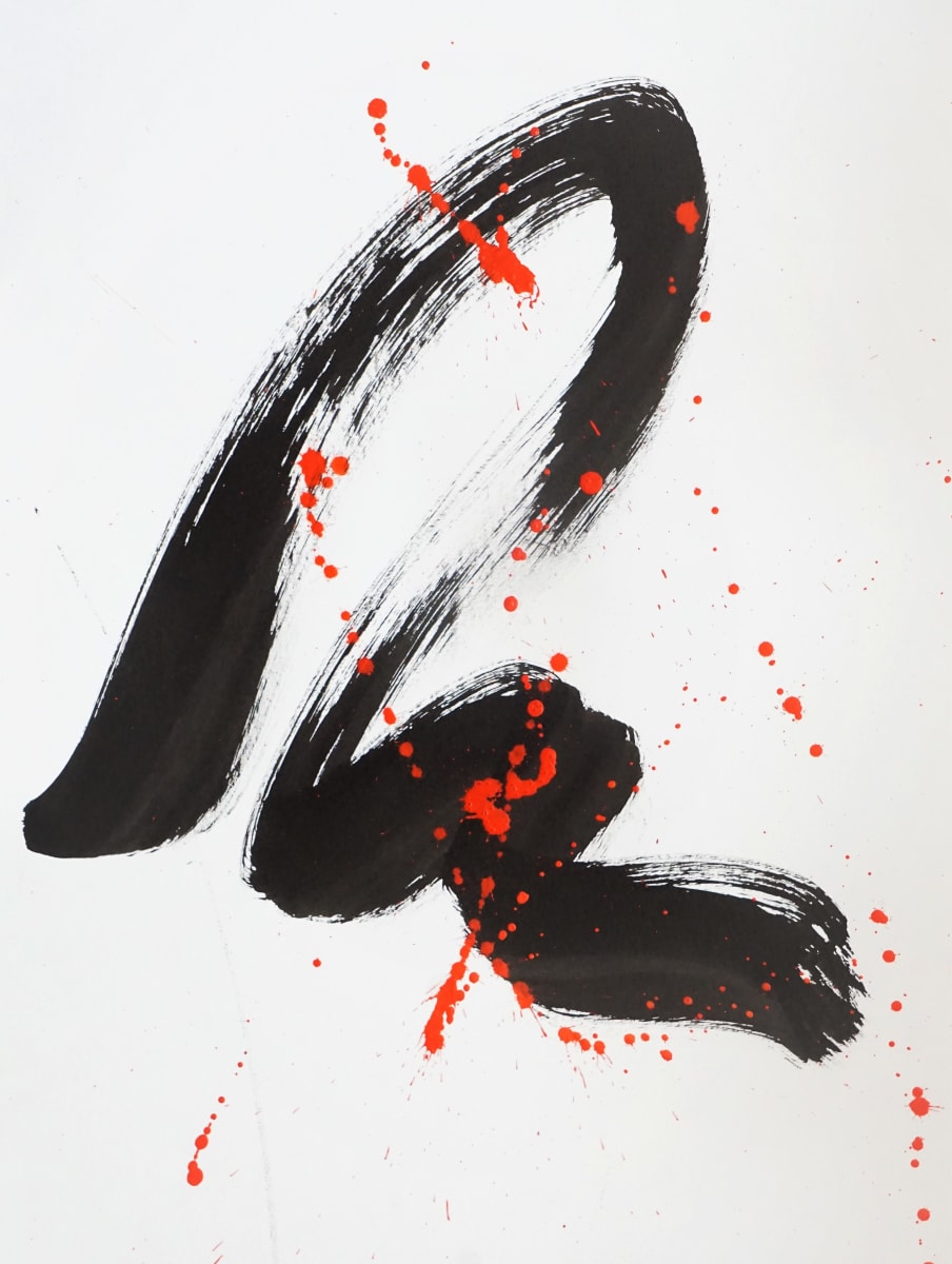 Meditation #29 by Eric Saint Georges 