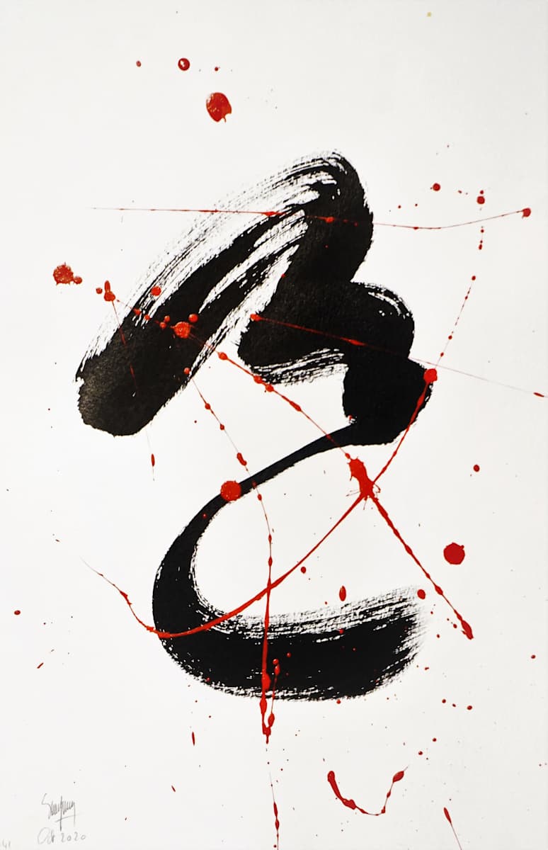 Meditation #41 by Eric Saint Georges, Image 1.