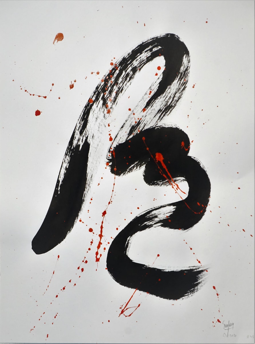 Meditation #43 by Eric Saint Georges 