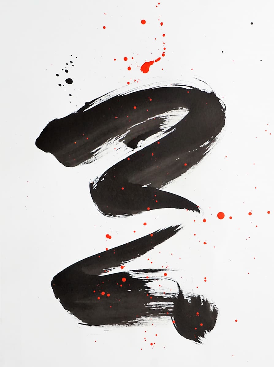 Meditation #21 by Eric Saint Georges, Image 1.