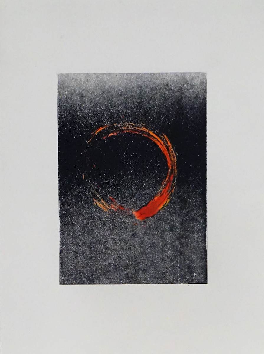 Enso by Eric Saint Georges, Image 1.