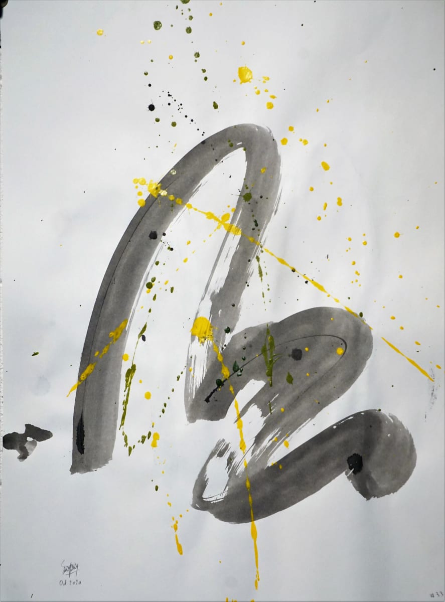 Meditation #33 by Eric Saint Georges 
