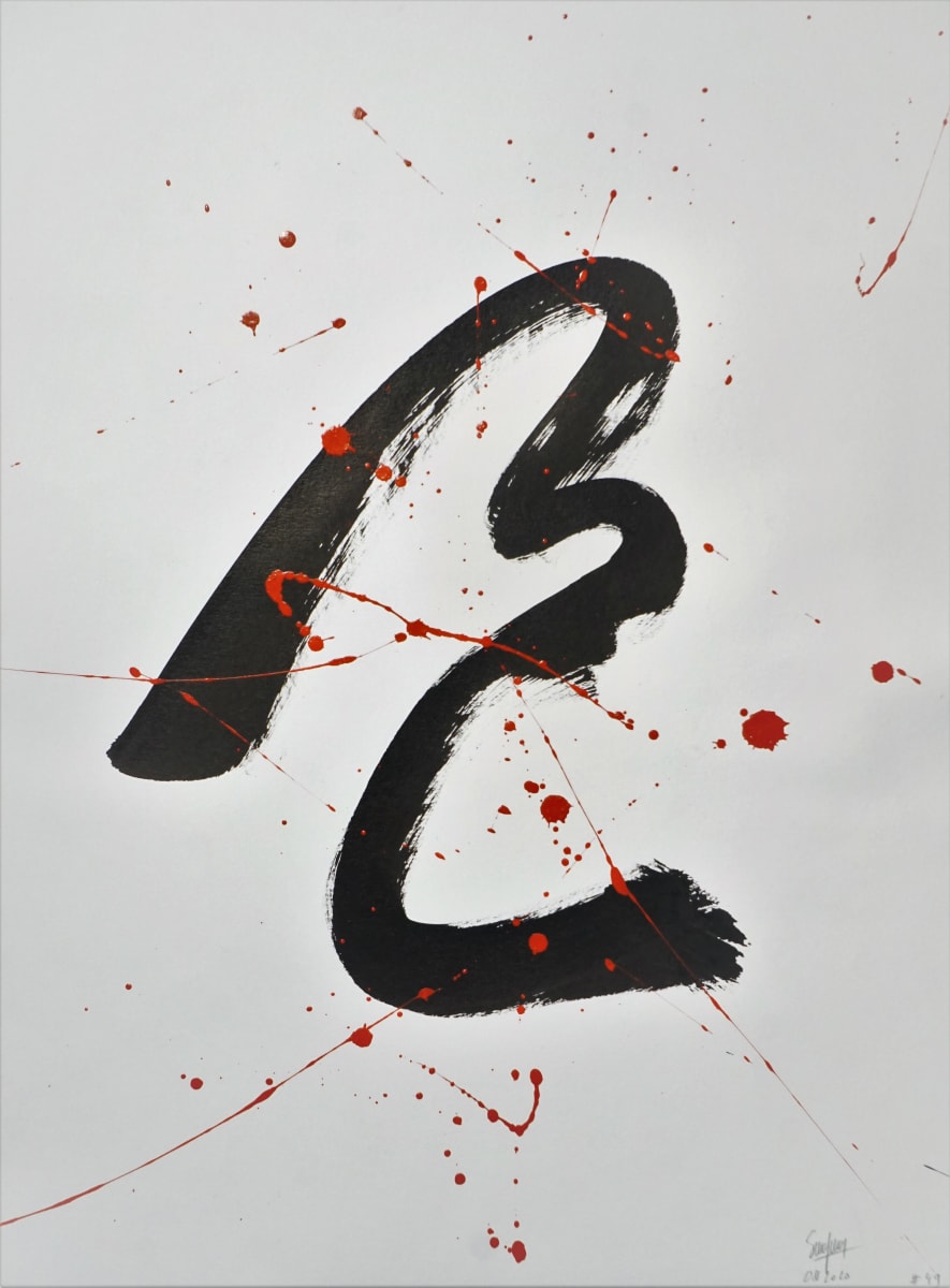 Meditation #49 by Eric Saint Georges 