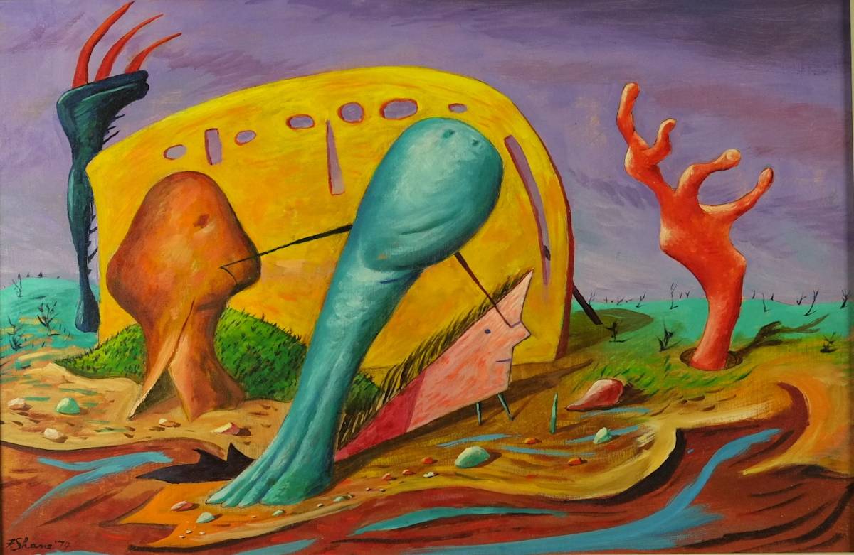 "Quandary" by Fred Shane, Image 1.