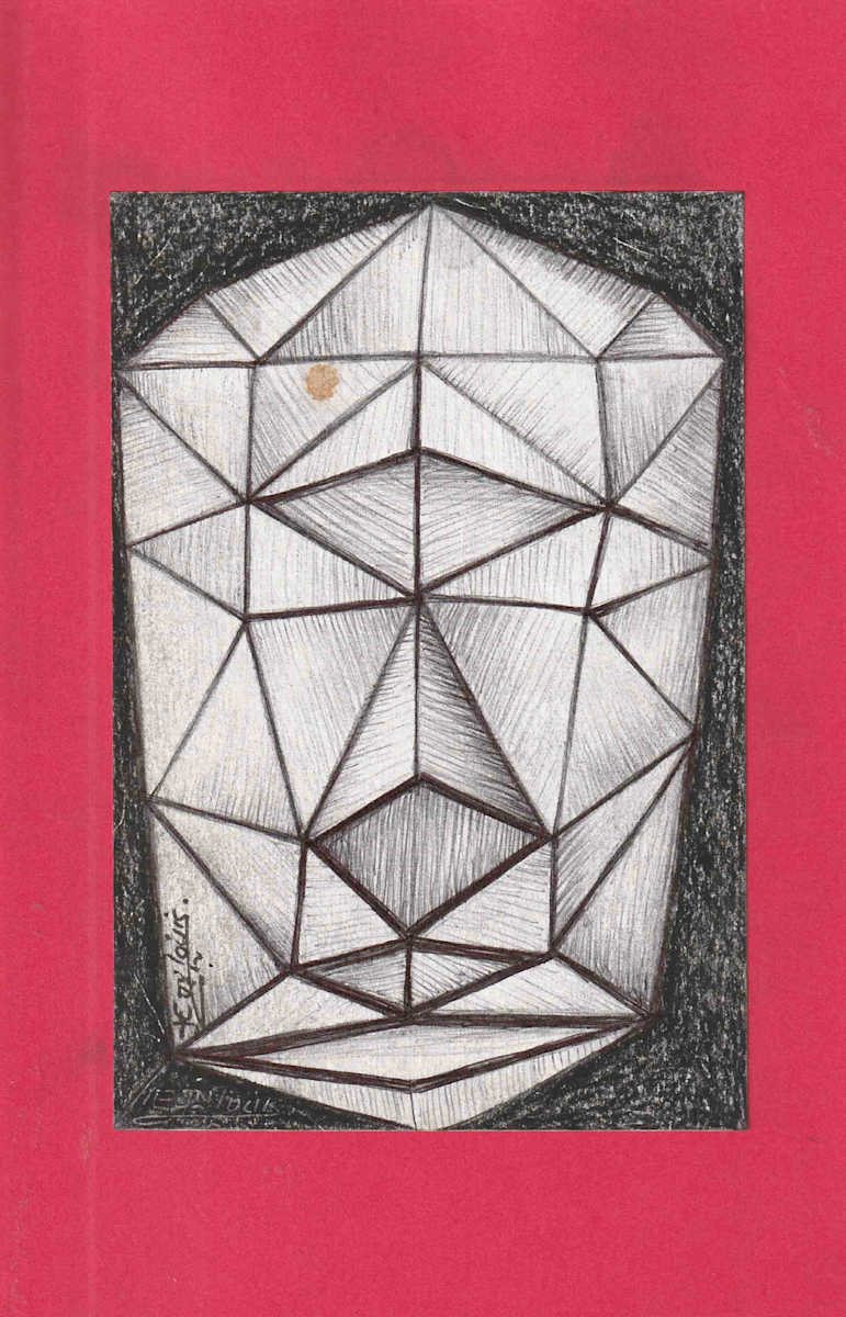Face 018 by Eric Jean-Louis, Image 18.