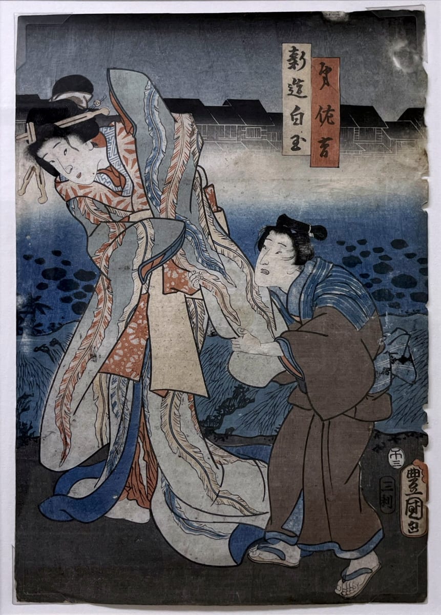 Japanese Kabuki Prints-Untitled by Utagawa Kunisada, Japanese culture 