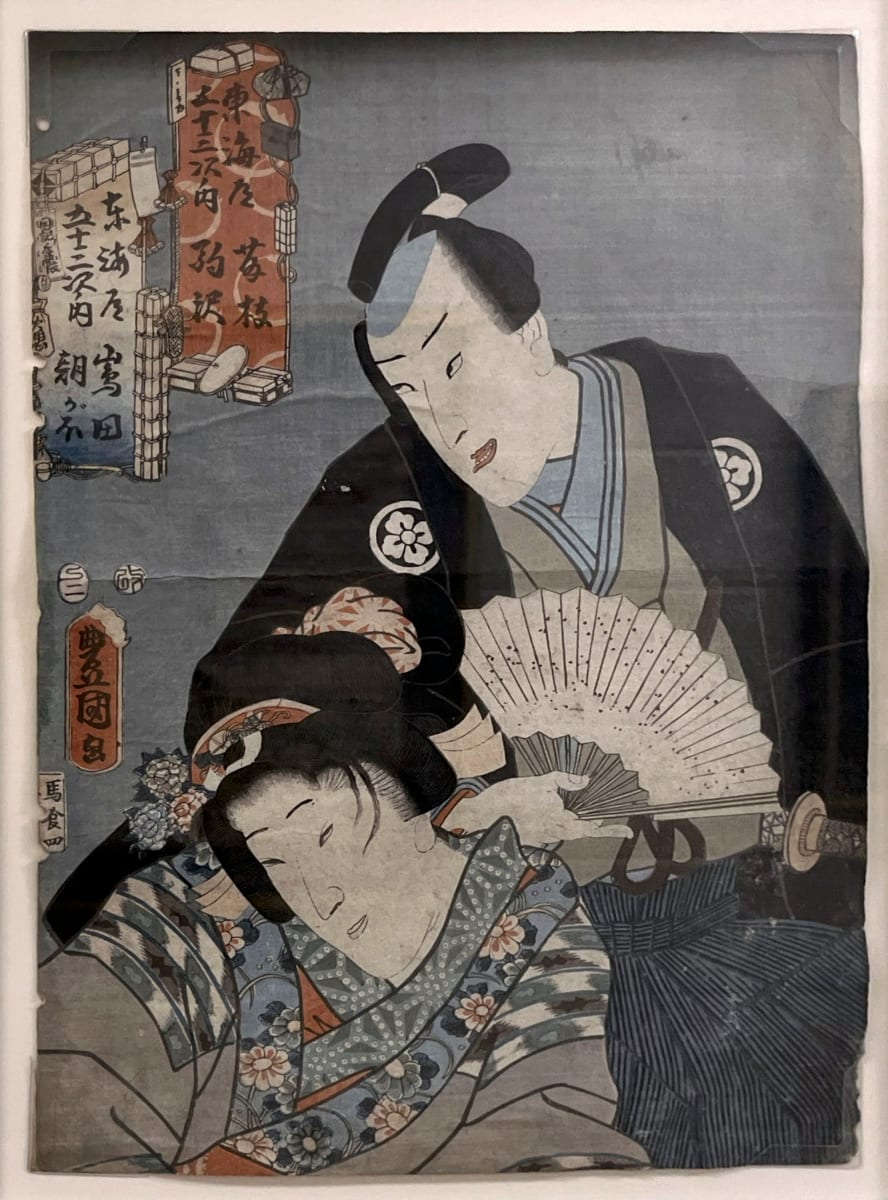 Station 23-24, Fujieda-Shimada by Utagawa Kunisada, Japanese culture 