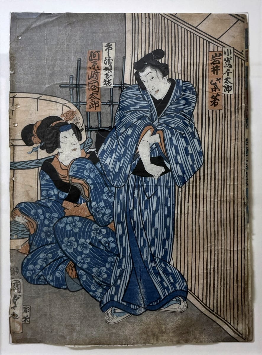 Japanese Block Printing by Utagawa Kunisada, Japanese culture 