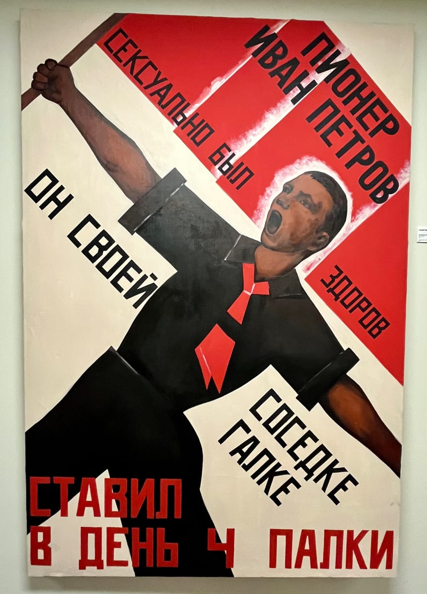 Revolution Poster by Leonid Sokov 