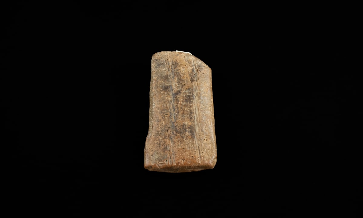 Cuneiform tablet 