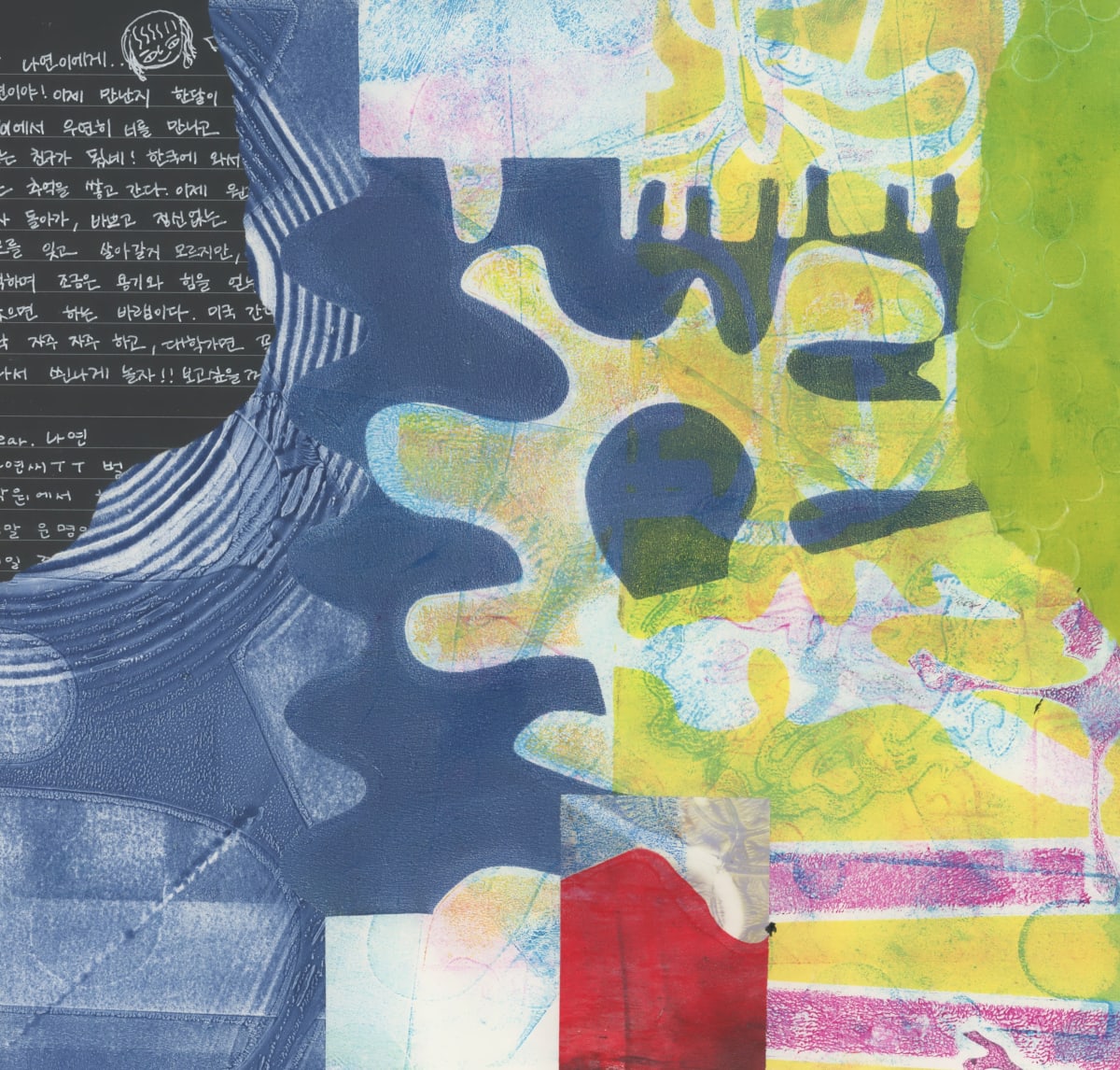 Missing Friends and Roommates by Kathy Cornwell 