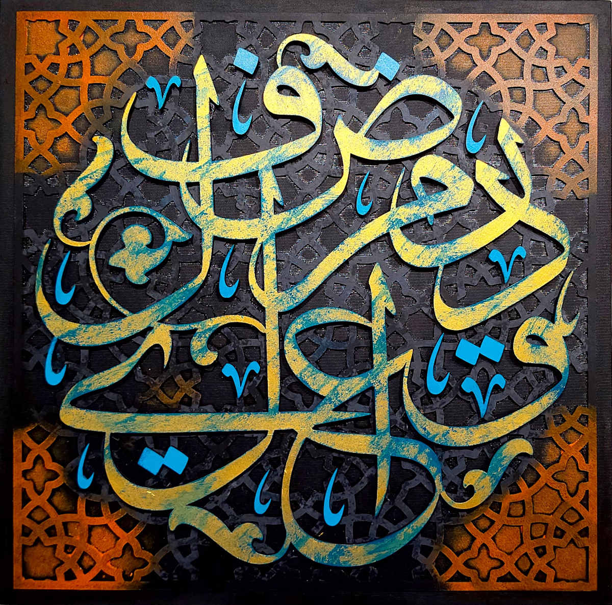Luminosity by Huzaifa Bamboat, Image 2.