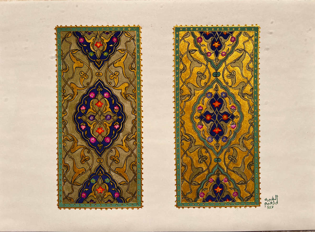 Bahaar II by Alefiyah Ebrahim, Image 3.