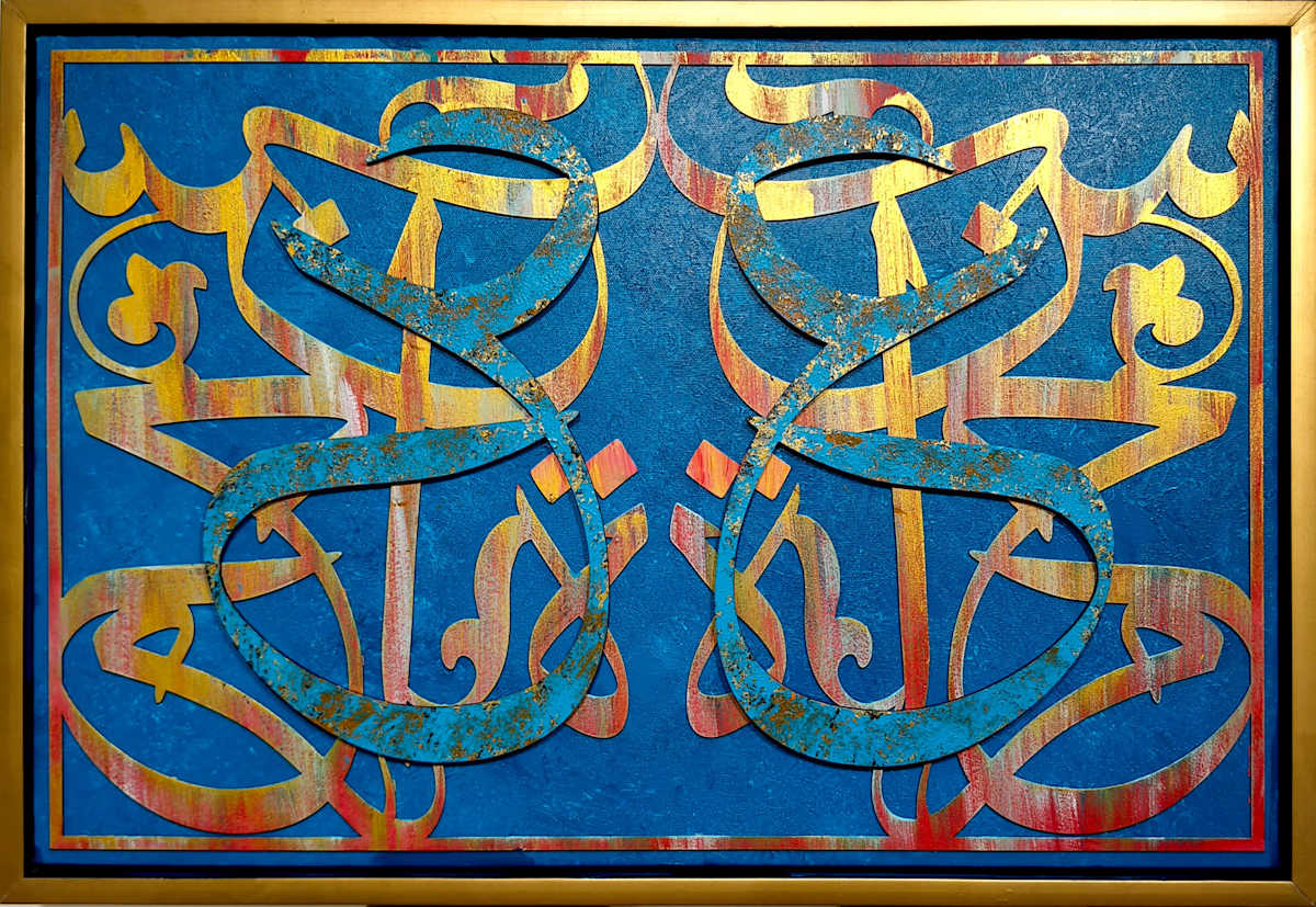 Reflection by Huzaifa Bamboat 