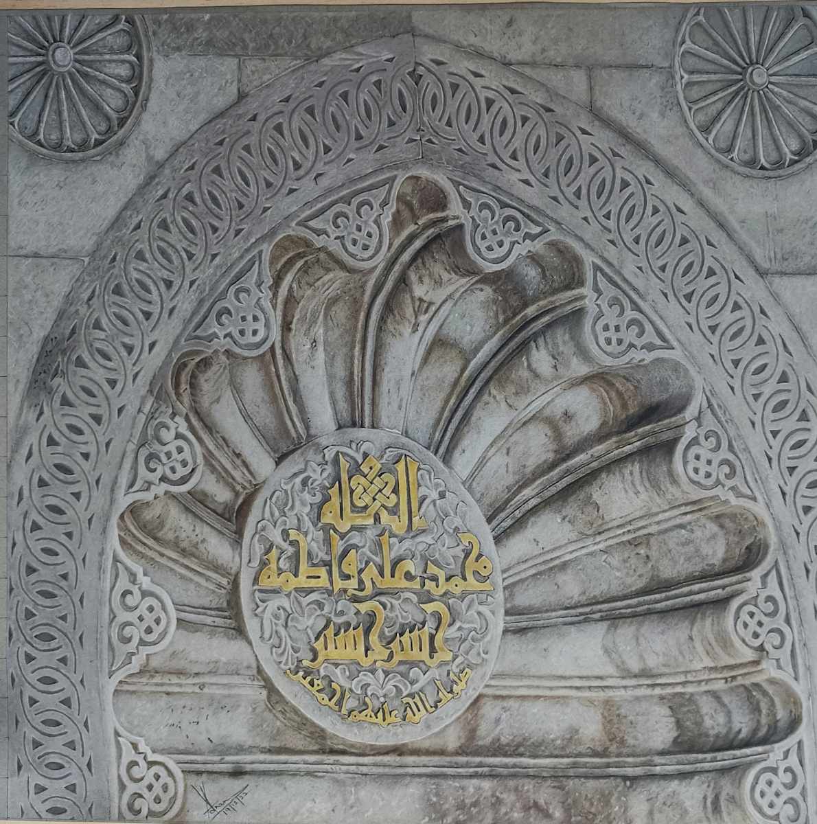 Arc of Purity from the exhibition A Tribute to Qibaab Aaliyah in ...