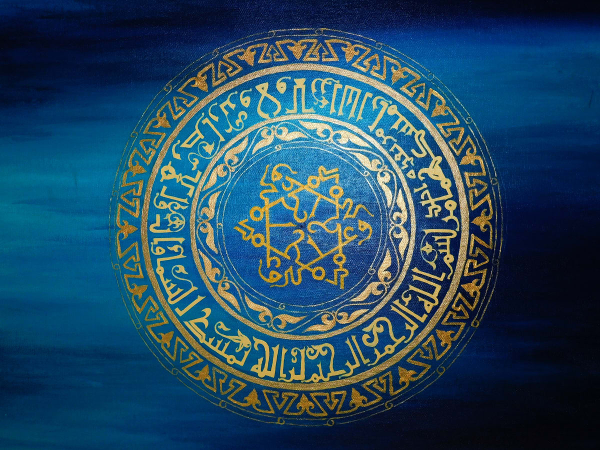 The Symbol of Eternity by Ruqaiyah Gilitwala  Image: "The Symbol of Eternity" captures the essence of Fatemi art and architecture through a modern interpretation of the iconic central circle symbol of unity and infinity found in Raudat Tahera.
