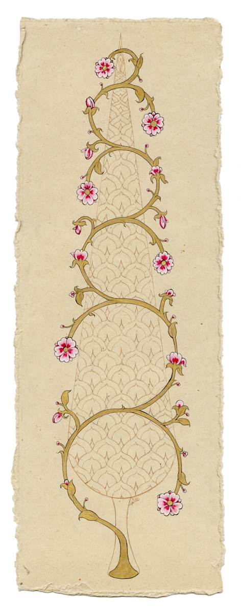 Fanaa by Alefiya Abbas Ali 