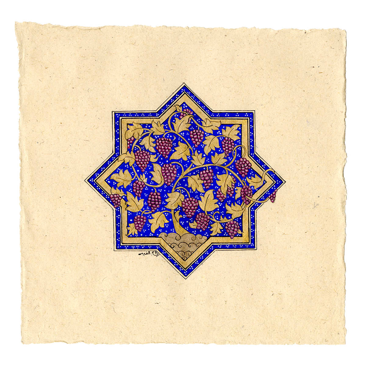 Shajarat al-Aenab by Alefiya Abbas Ali, Image 2.
