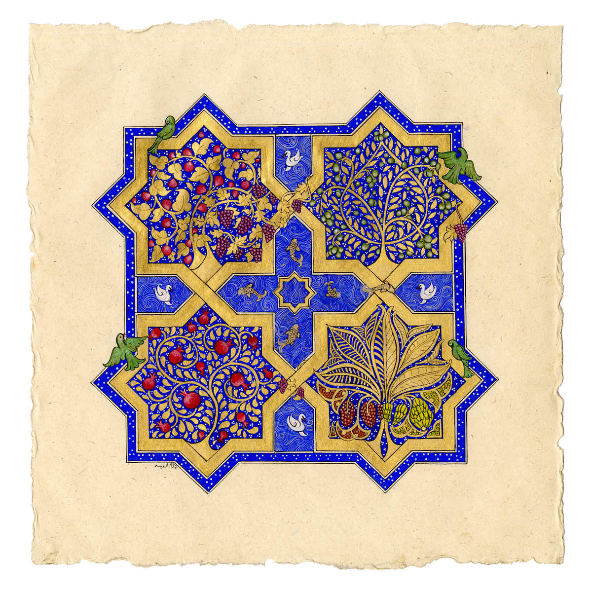 Al-Firdaus by Alefiya Abbas Ali 