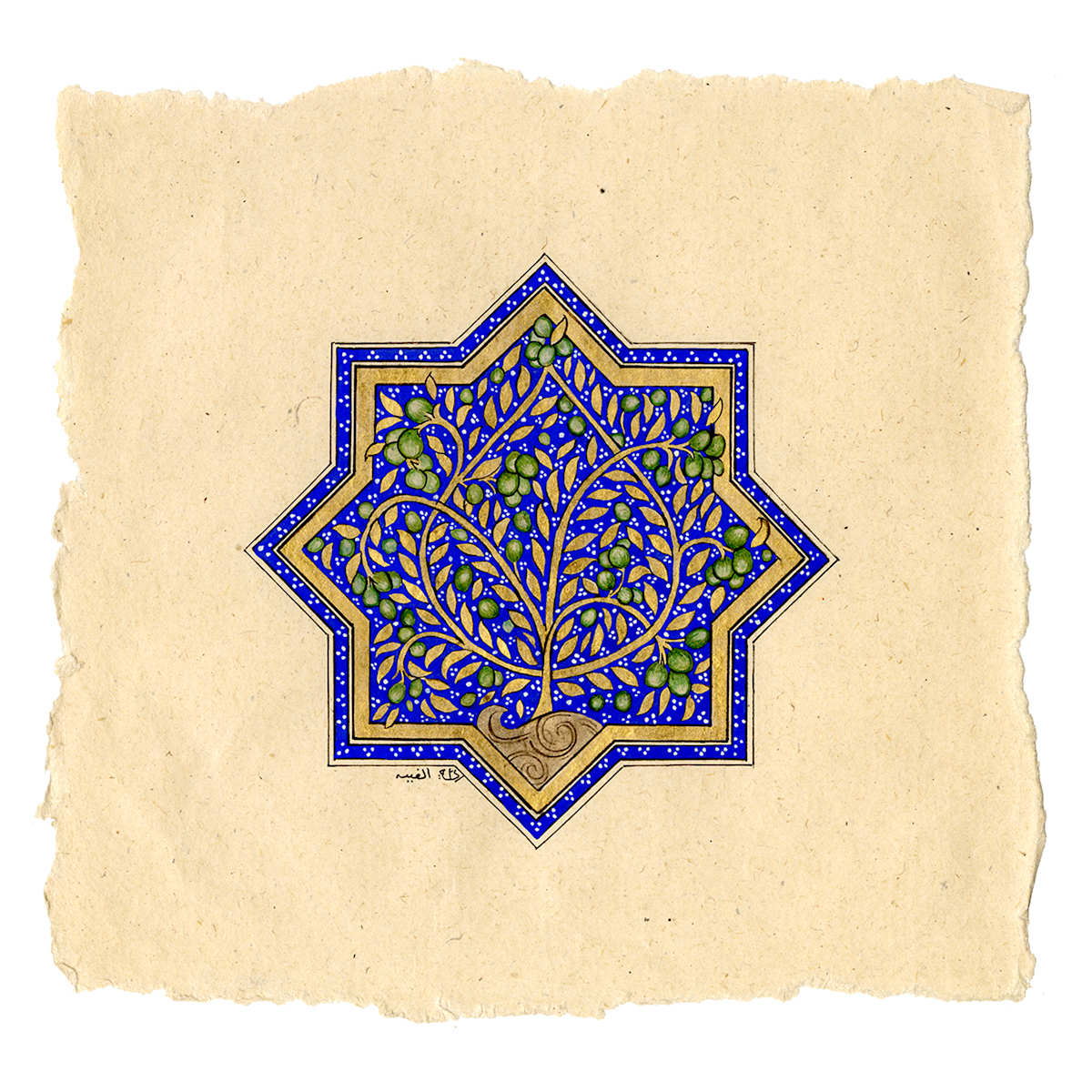 Shajarat al-Zaitoon by Alefiya Abbas Ali, Image 2.