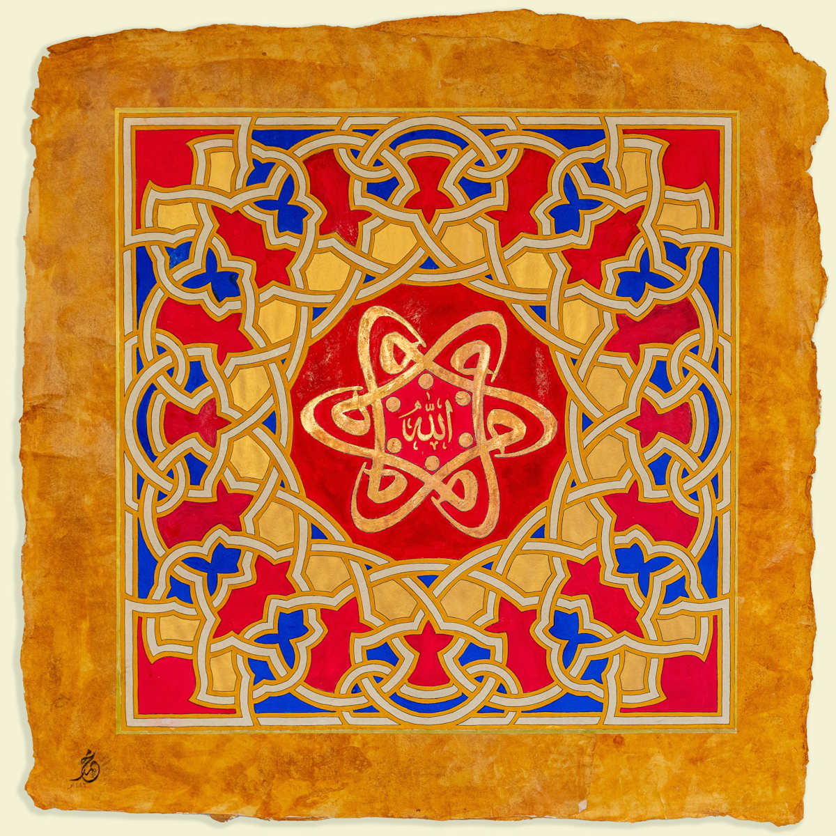 Raz-e Noor - The Secret of Light by Mohammed Moiny 