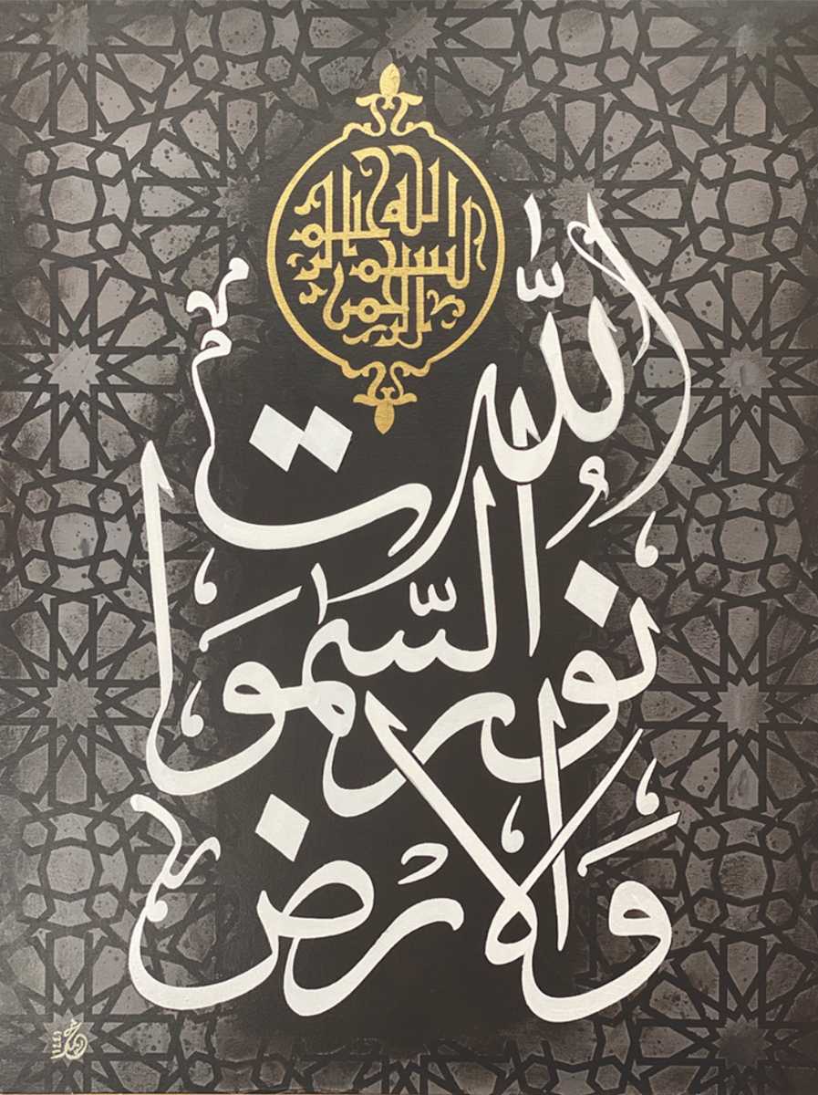 Chirag e Jahan by Mohammed Moiny 