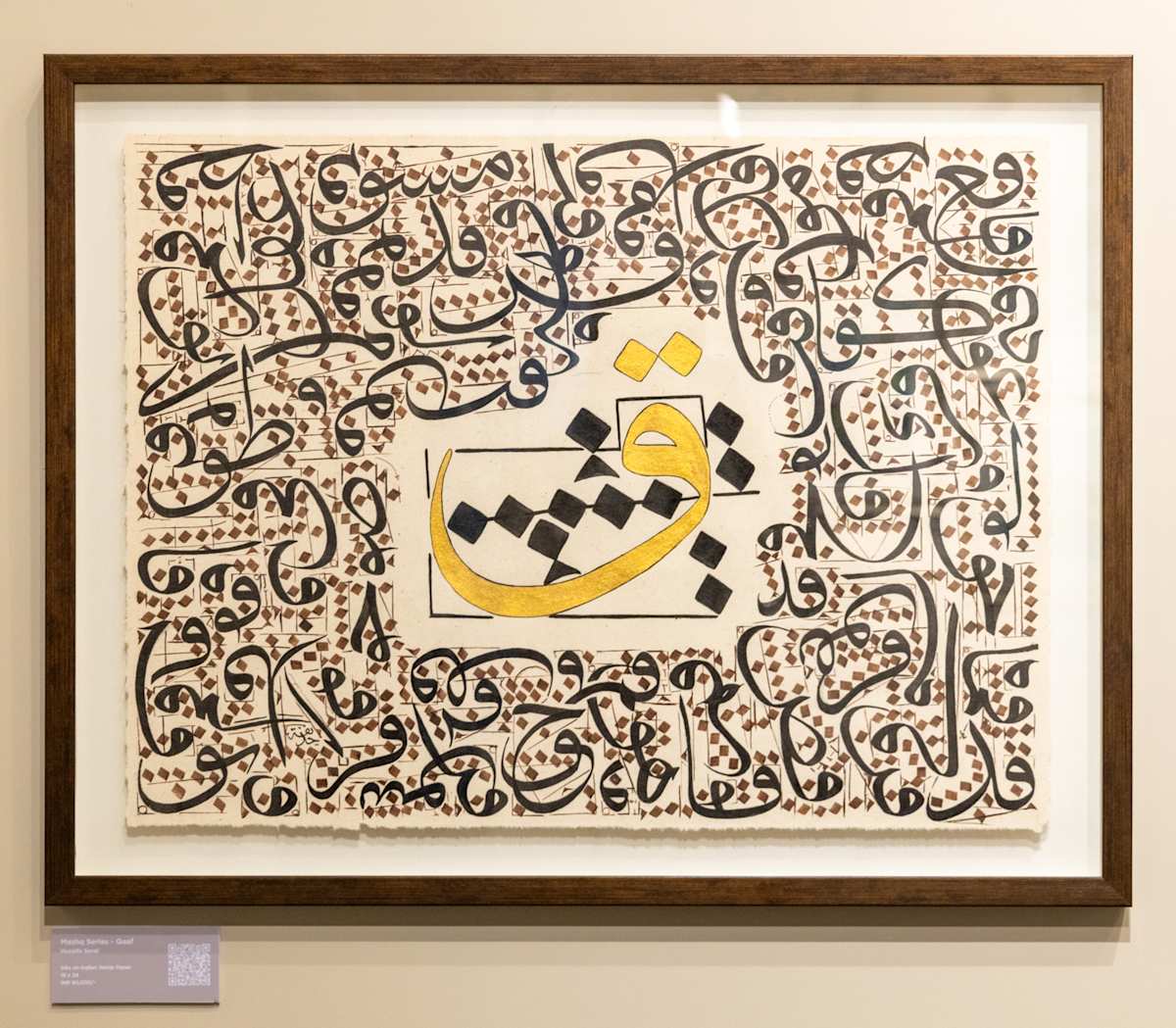 Mashq - qaaf by Huzaifa Savai, Image 4.