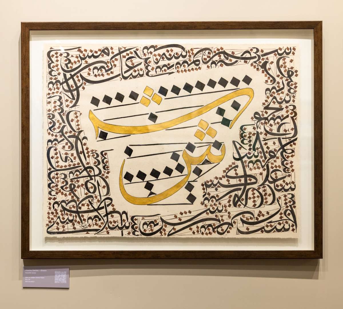 Mashq - sheen by Huzaifa Savai 