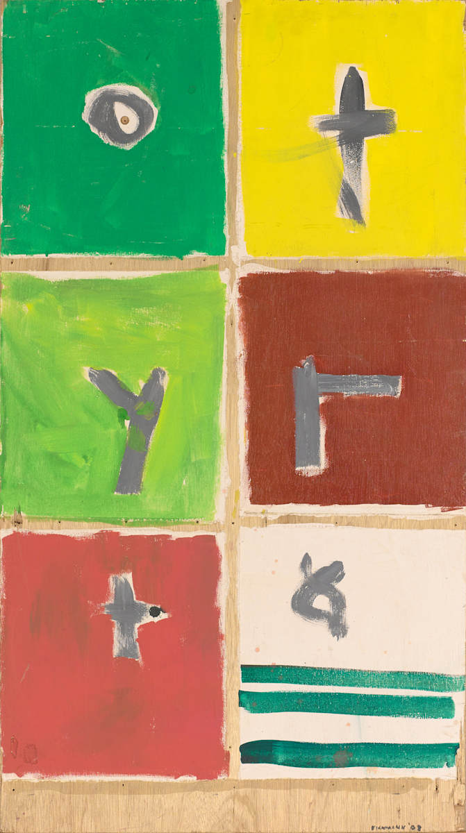 Letter by Eric  Eickmann, Image 4.