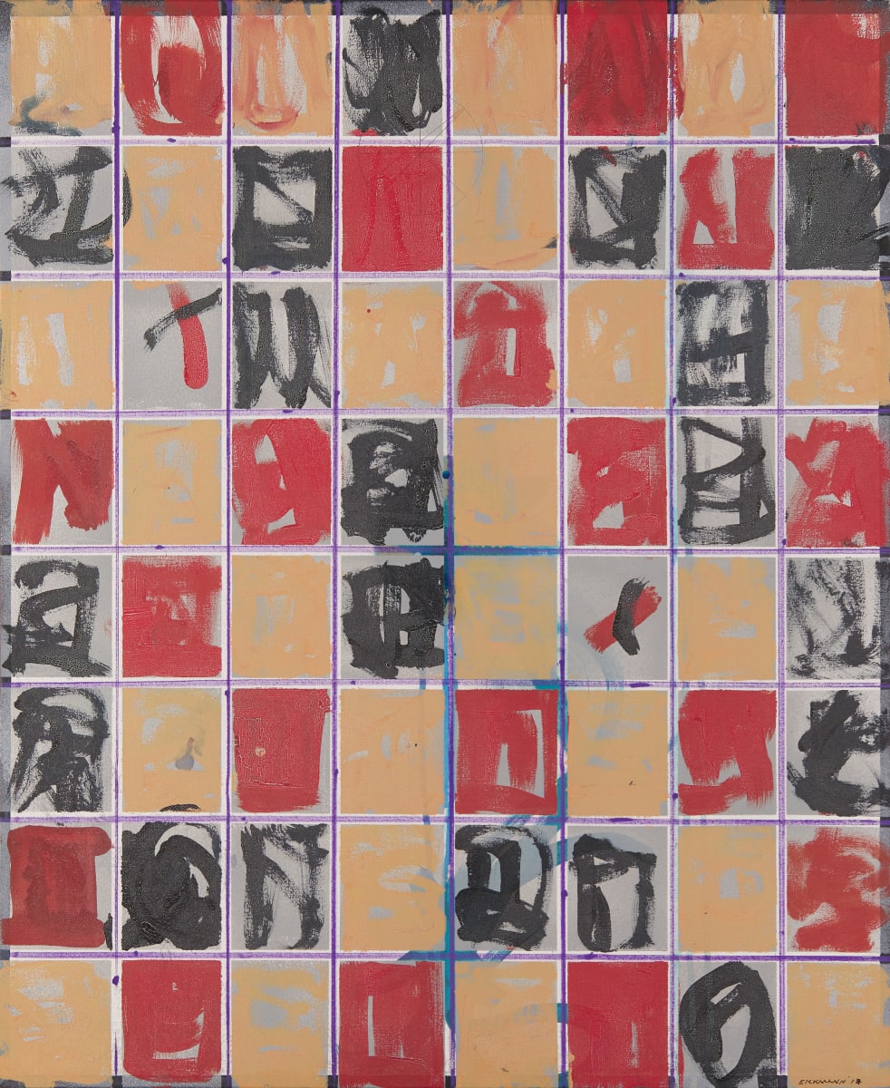 Symmetrize by Eric  Eickmann, Image 2.