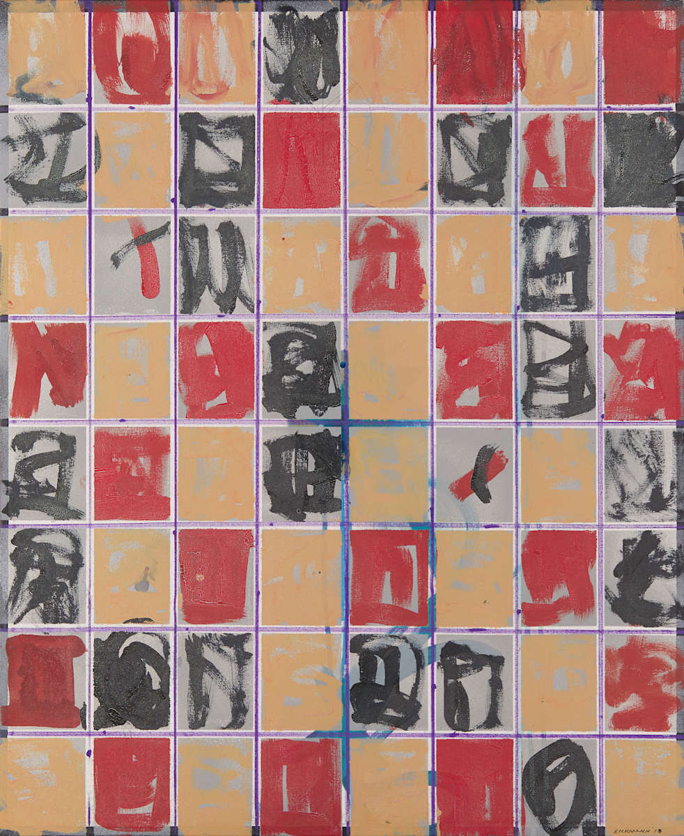 Symmetrize by Eric  Eickmann, Image 2.