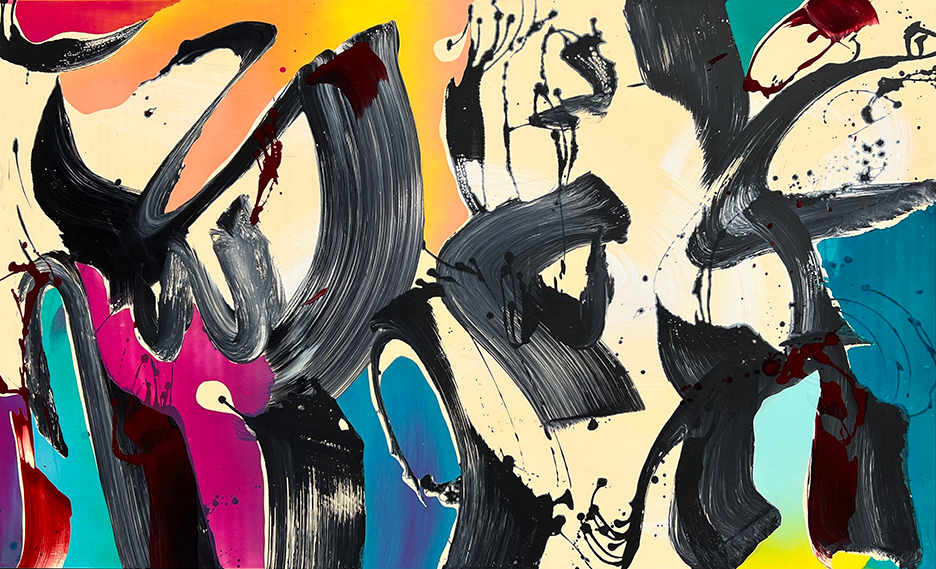 Abstract Brushwork 1 by SHAWN SKEIR 