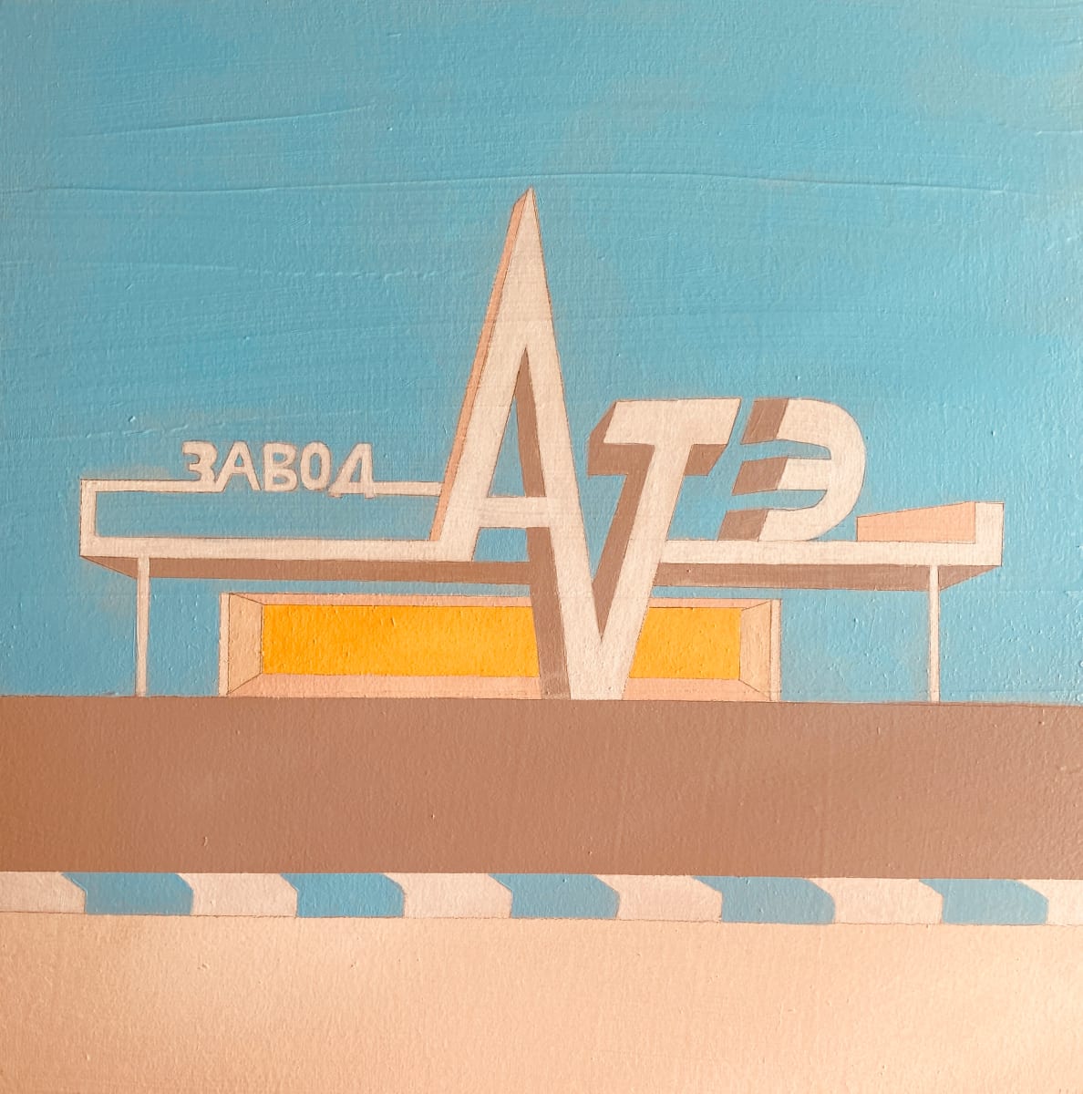 "AT3 Bus Stop" by Michelle Mullet, Image 1.