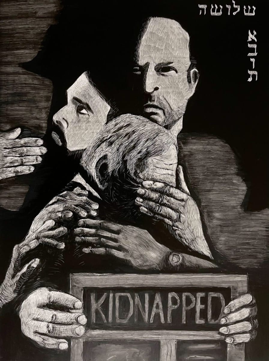 Three Fathers (Board #3) by Maya Leites 