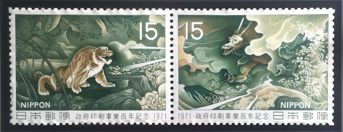 Tiger & Dragon by Gary Polonsky, Image 1.
