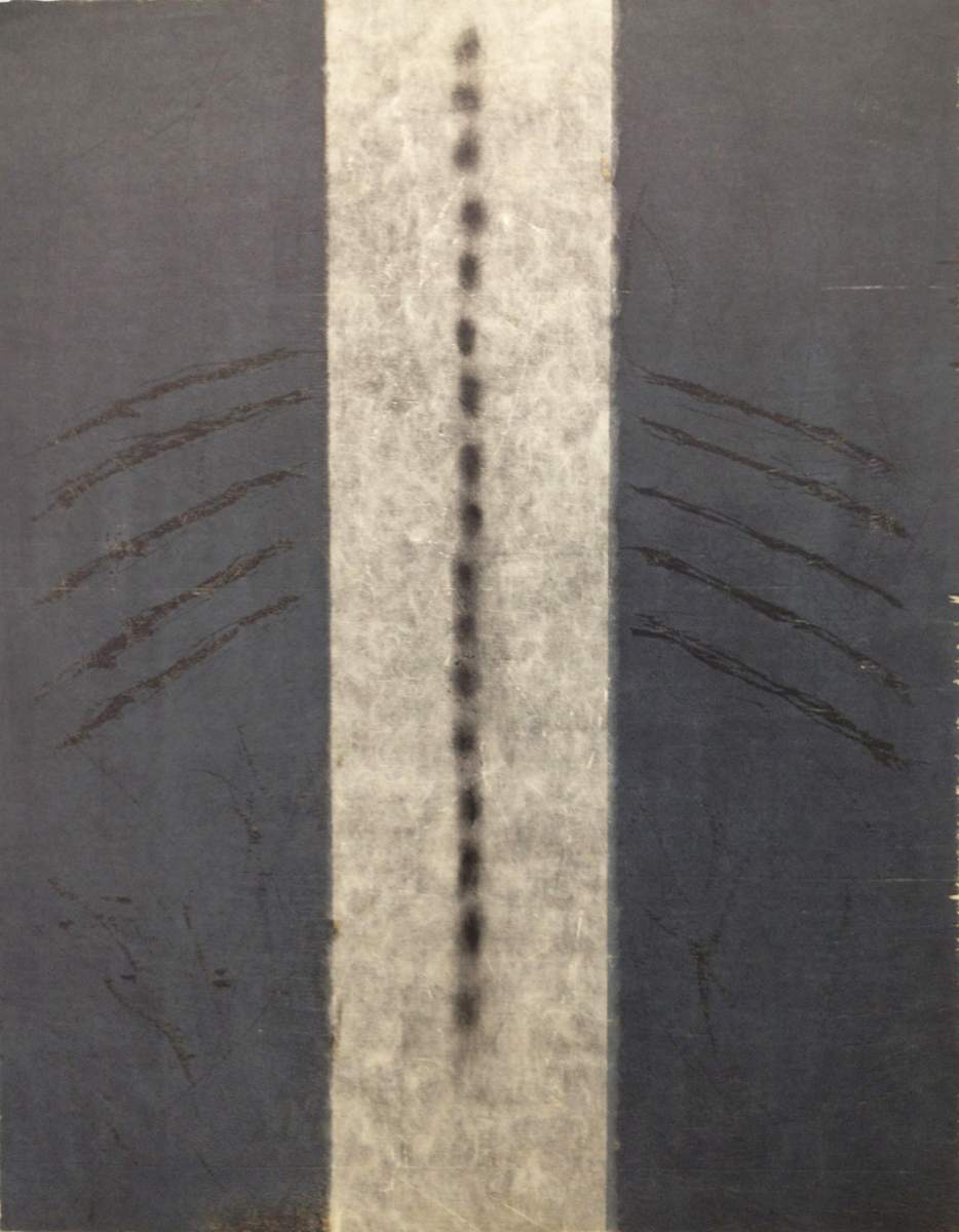 Backbone 2/5 by Shanti Conlan, Image 1.