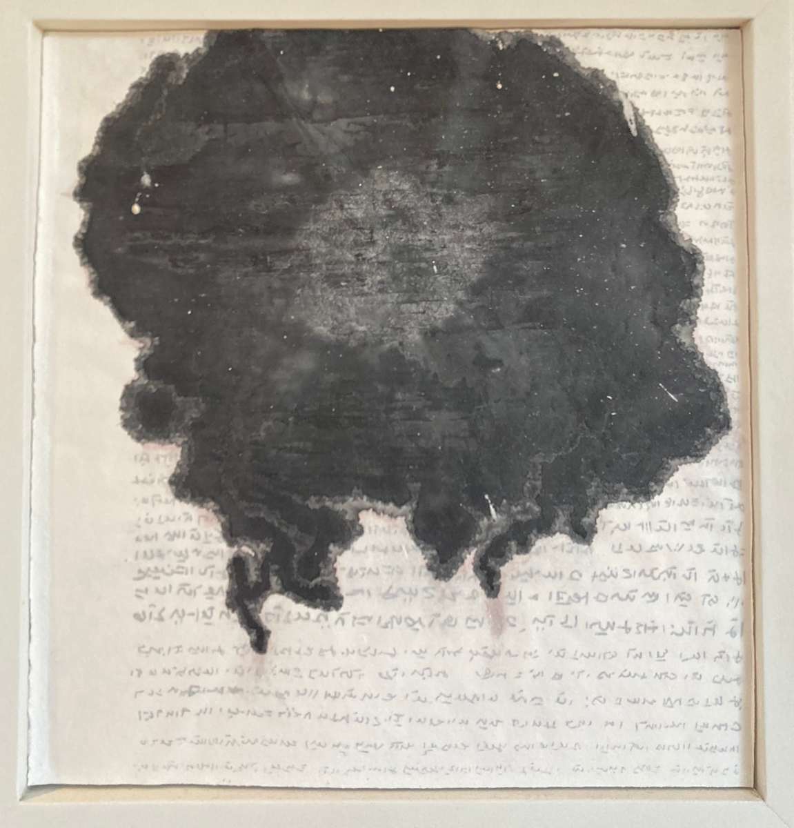 Canto for Anthropocene v by Millicent Young 