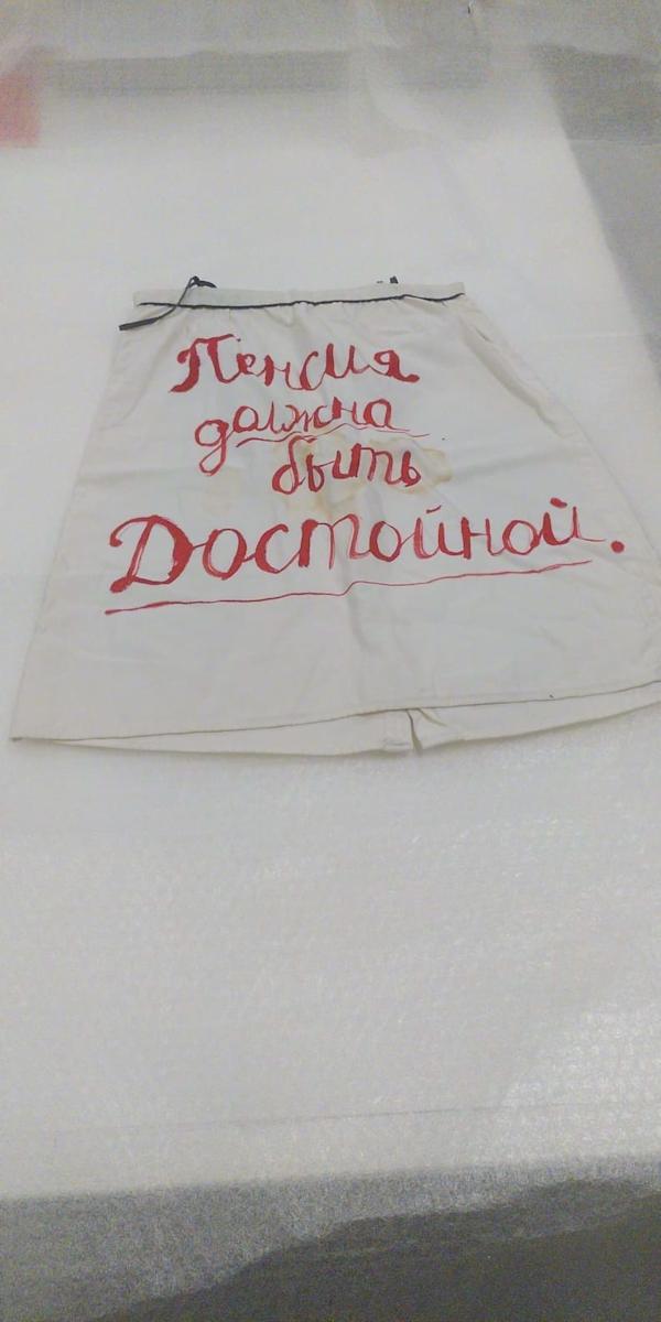 Pensions Must be with Dignity by GLUKLYA Natalia Pershina 