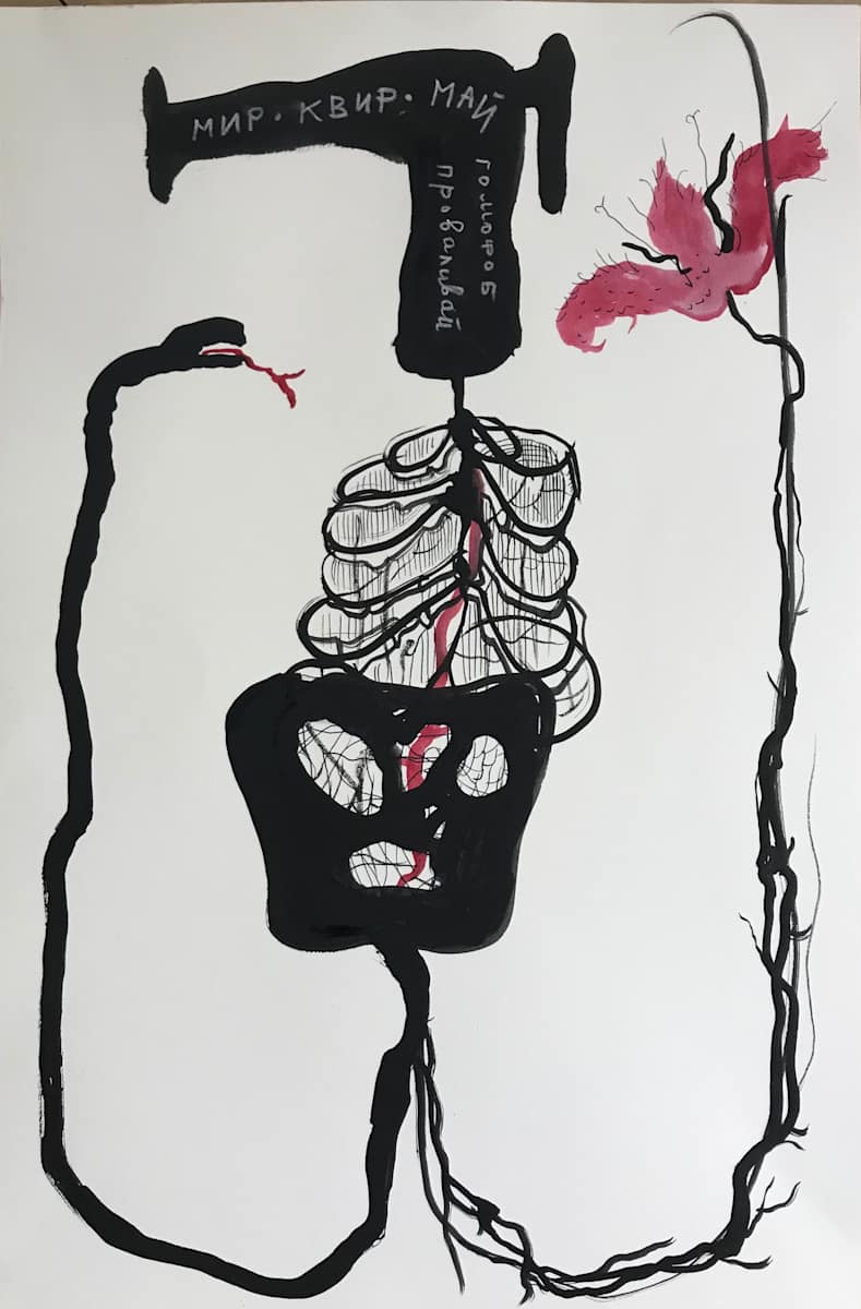 Mir Queer May by GLUKLYA Natalia Pershina 