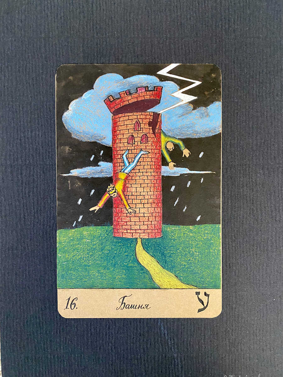 Tower by Victor Pivovarov 